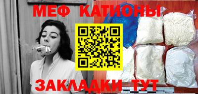 трава Белорецк