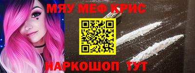 соль ск Бердск