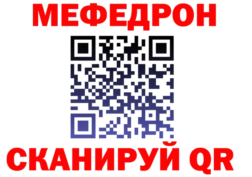 МЯУ-МЯУ мука ссылка площадка мега Пермь