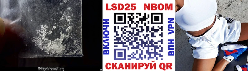 LSD-25 экстази ecstasy  OMG вход  нарко площадка Telegram  купить  сайты  Пермь 