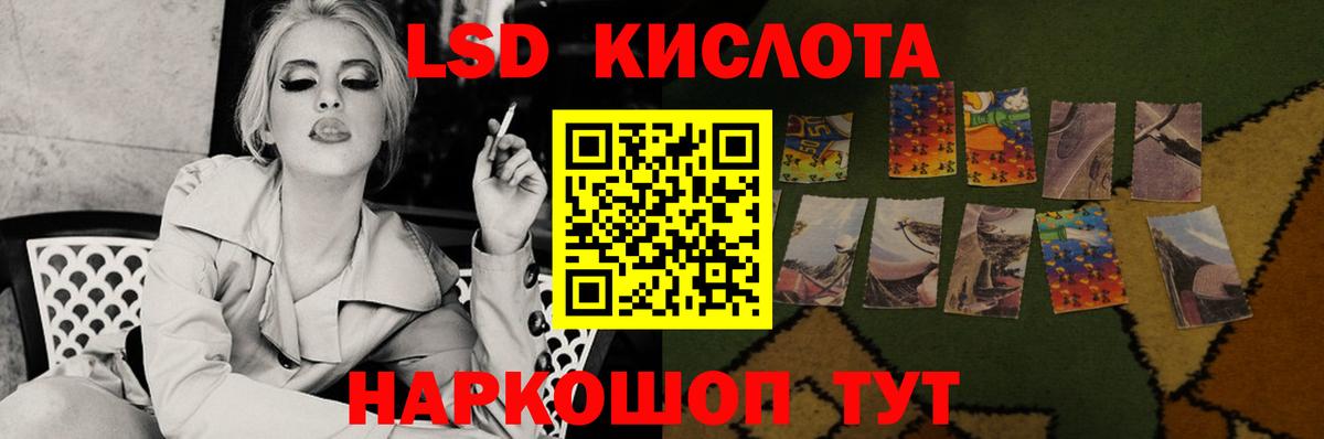 LSD-25 экстази ecstasy Пермь