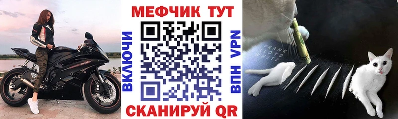 нарко площадка состав  Пермь  Мефедрон VHQ 
