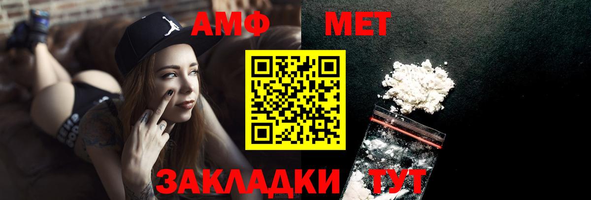 Первитин витя  Первитин витя  Пермь  Вход с VPN 