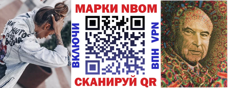 KRAKEN ONION  Пермь  Марки 25I-NBOMe 1,8мг 