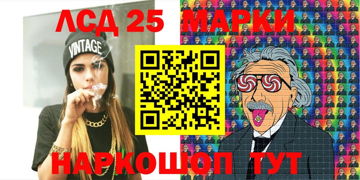 Наркотические марки 1,8мг  Наркотические марки 1,8мг  Вход с VPN  Пермь 