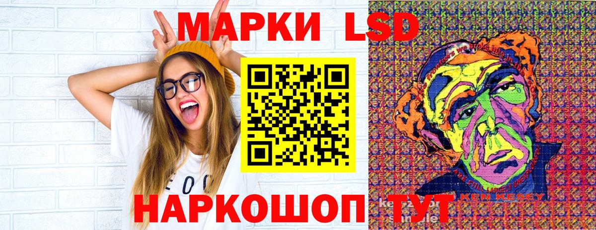Наркотические марки 1,5мг Пермь