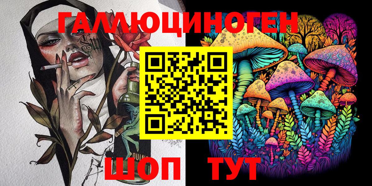 Галлюциногенные грибы Cubensis  Вход с VPN  Пермь  Галлюциногенные грибы Psilocybine cubensis 