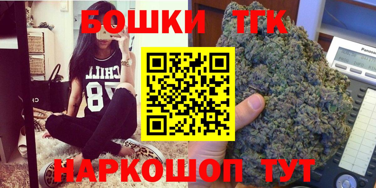 Пермь  Шишки марихуана конопля  Шишки марихуана гибрид  Конопля планчик  Вход с VPN 